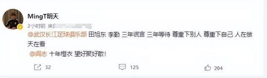 “卡拉斯科在俱乐部任职16年，历任董事会副秘书、董事会秘书、董事会成员和副主席，其中担任副主席一职长达8年。